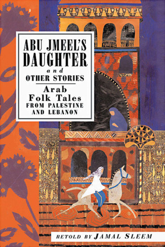 Abu Jmeel's Daughter & Other Stories: Arab Folk Tales from Palestine and Lebanon (International Folk Tales Series) book cover by Jamal Sleem Nuweihed