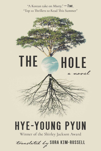 The Hole: A Novel book cover by Hye-young Pyun