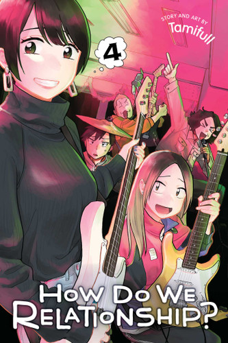 How Do We Relationship?, Vol. 4 (How Do We Relationship?) book cover by Tamifull