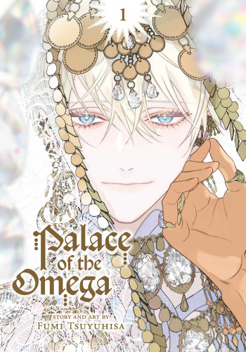 Palace of the Omega, Vol. 1 (Palace of the Omega) book cover by Fumi Tsuyuhisa
