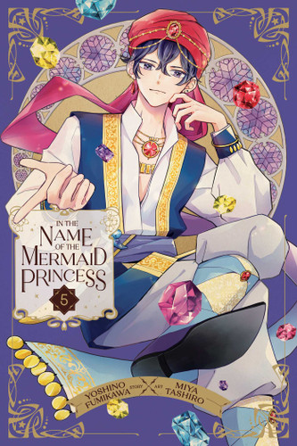 In the Name of the Mermaid Princess, Vol. 5 (In the Name of the Mermaid Princess) book cover by Yoshino Fumikawa