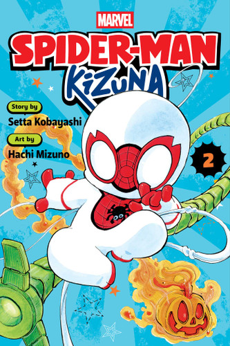 Spider-Man: Kizuna, Vol. 2 (Spider-Man: Kizuna) book cover by Setta Kobayashi