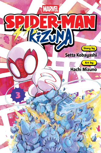 Spider-Man: Kizuna, Vol. 3 (Spider-Man: Kizuna) book cover by Setta Kobayashi