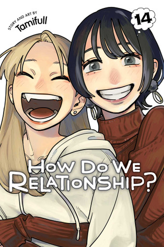 How Do We Relationship?, Vol. 14 (How Do We Relationship?) book cover by Tamifull