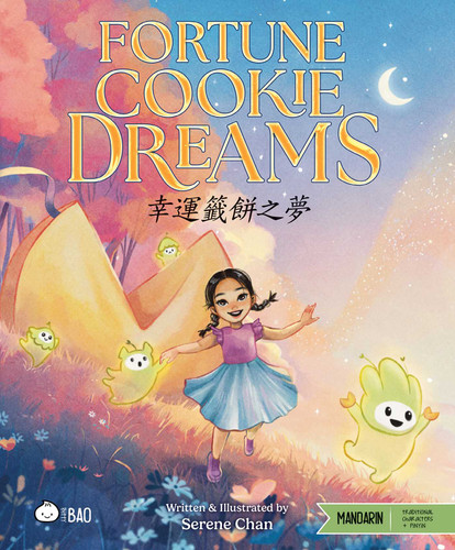 Fortune Cookie Dreams (Traditional Mandarin-English Version): A Bilingual Book in English and Mandarin with Traditional Characters and Pinyin (Bitty Bao Mandarin-Traditional Characters + English Series) book cover by Serene Chan