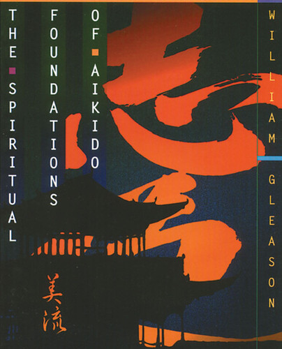 The Spiritual Foundations of Aikido book cover by William Gleason