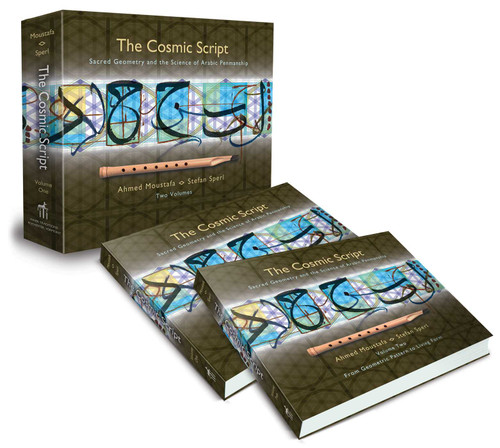 The Cosmic Script: Sacred Geometry and the Science of Arabic Penmanship book cover by Ahmed Moustafa, Stefan Sperl