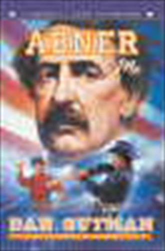 Abner & Me (Baseball Card Adventures #13) book cover by Dan Gutman
