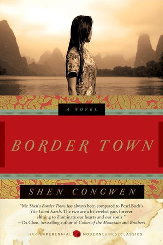 Border Town: A Novel book cover by Congwen Shen, Jeffrey C. Kinkley