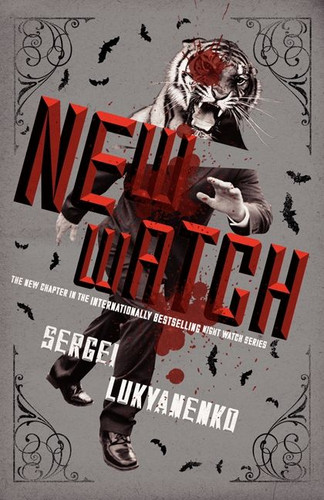 New Watch: Book Five (Night Watch #5) book cover by Sergei Lukyanenko