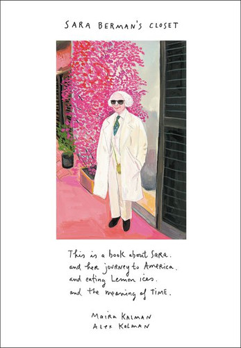 Sara Berman's Closet book cover by Maira Kalman, Alex Kalman
