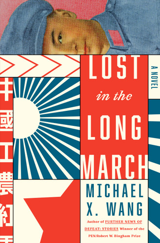 Lost in the Long March: A Novel book cover by Michael X. Wang