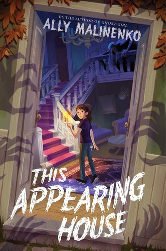 This Appearing House book cover by Ally Malinenko