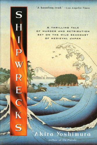 Shipwrecks book cover by Akira Yoshimura