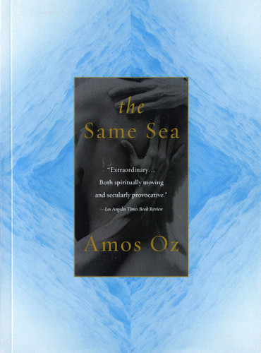 The Same Sea book cover by Amos Oz, Nicholas de Lange