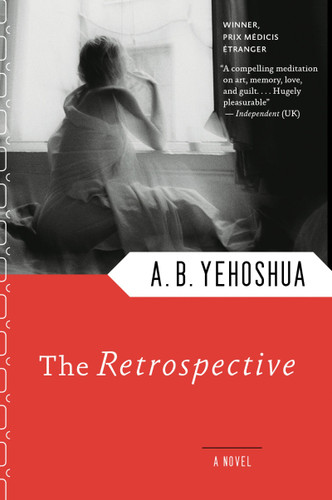The Retrospective book cover by A.B. Yehoshua