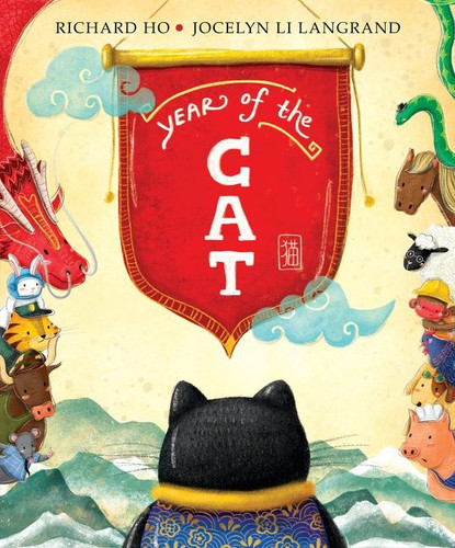 Year of the Cat book cover by Richard Ho