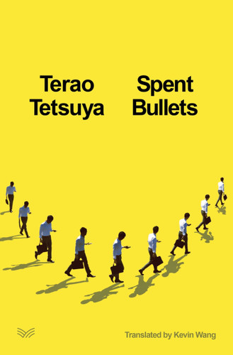 Spent Bullets book cover by Terao Tetsuya