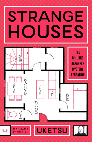 Strange Houses: A Novel book cover by Uketsu