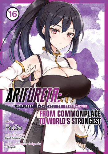 Arifureta: From Commonplace to World's Strongest (Manga) Vol. 16 (Arifureta: From Commonplace to World's Strongest (Manga)) book cover by Ryo Shirakome