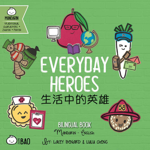Everyday Heroes (Traditional Mandarin-English Version): A Bilingual Book in English and Mandarin with Traditional Characters, Zhuyin, and Pinyin (Bitty Bao Mandarin-Traditional Characters + English Series) book cover by Lacey Benard, Lulu Cheng