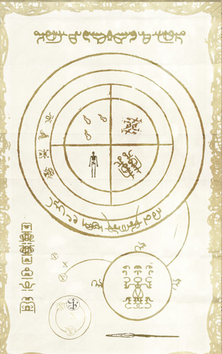 Thistle Grimoire (Shared World) book cover by GMB Chomichuk