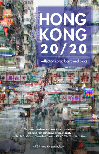 Hong Kong 20/20: Reflections on a Borrowed Place book cover by 