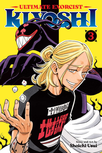Ultimate Exorcist Kiyoshi, Vol. 3 (Ultimate Exorcist Kiyoshi) book cover by Shoichi Usui