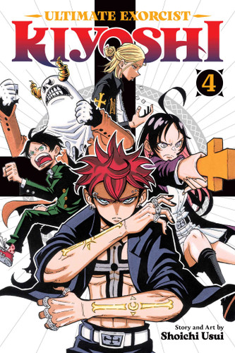 Ultimate Exorcist Kiyoshi, Vol. 4 (Ultimate Exorcist Kiyoshi) book cover by Shoichi Usui