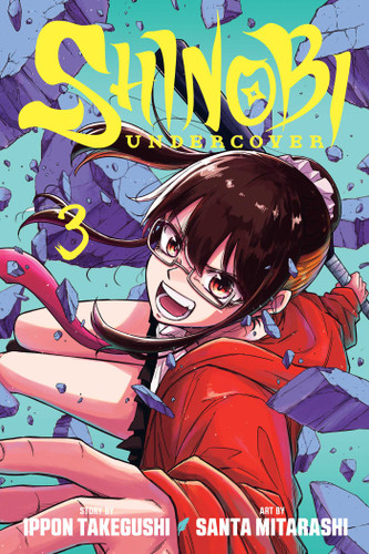 Shinobi Undercover, Vol. 3 (Shinobi Undercover) book cover by Ippon Takegushi