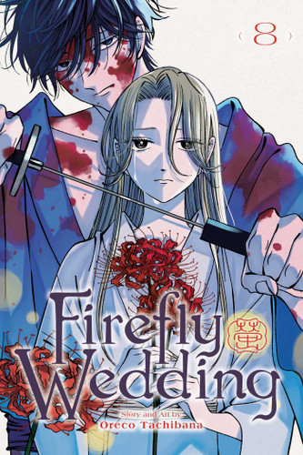 Firefly Wedding, Vol. 8 (Firefly Wedding) book cover by Oreco Tachibana