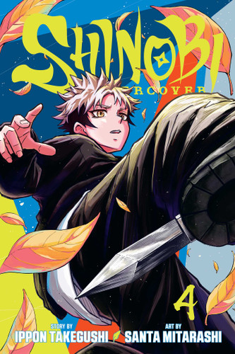 Shinobi Undercover, Vol. 4 (Shinobi Undercover) book cover by Ippon Takegushi
