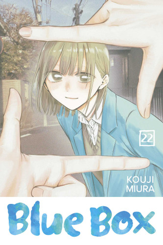 Blue Box, Vol. 22 (Blue Box) book cover by Kouji Miura