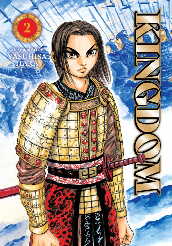 Kingdom, Vol. 2 (Kingdom) book cover by Yasuhisa Hara