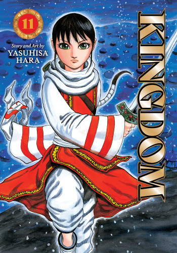 Kingdom, Vol. 11 (Kingdom) book cover by Yasuhisa Hara