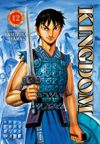 Kingdom, Vol. 12 (Kingdom) book cover by Yasuhisa Hara