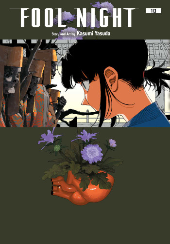 Fool Night, Vol. 10 (Fool Night) book cover by Kasumi Yasuda