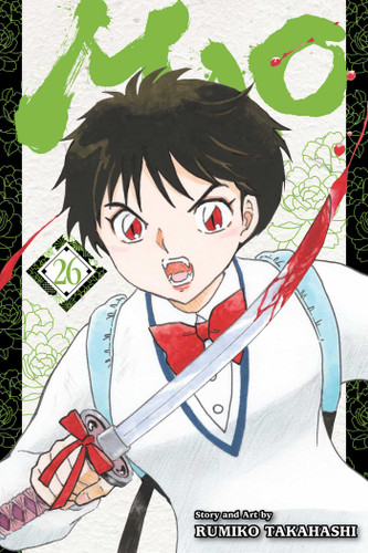 Mao, Vol. 26 (Mao) book cover by Rumiko Takahashi