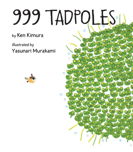 999 Tadpoles book cover by Ken Kimura, Yasunari Murakami