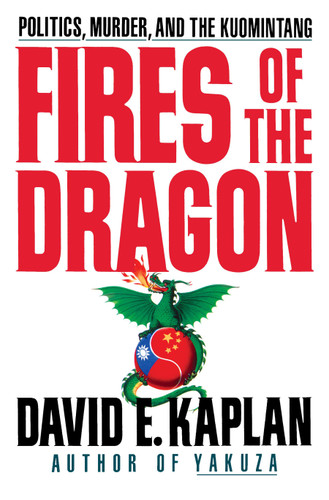 Fires of the Dragon book cover by David E. Kaplan