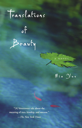 Translations of Beauty: A Novel book cover by Mia Yun