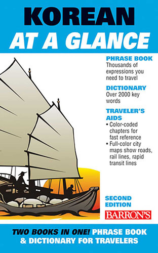Korean At A Glance: Phrasebook and Dictionary for Travelers (Barron's Foreign Language Guides) book cover by Daniel Holt, Grace Holt