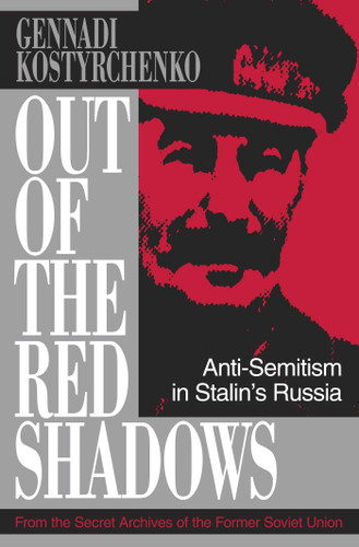 Out of the Red Shadows book cover by Gennadi V. Kostyrchenko