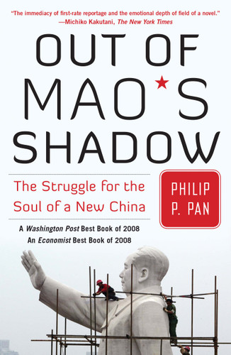 Out of Mao's Shadow: The Struggle for the Soul of a New China book cover by Philip P. Pan