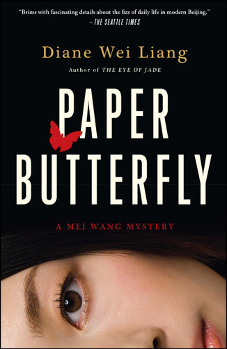 Paper Butterfly: A Mei Wang Mystery book cover by Diane Wei Liang