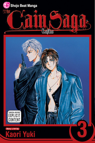 The Cain Saga, Vol. 3: Series 3: Kafka (The Cain Saga) book cover by Kaori Yuki