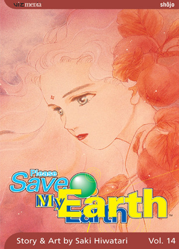 Please Save My Earth, Vol. 14 (Please Save My Earth) book cover by Saki Hiwatari