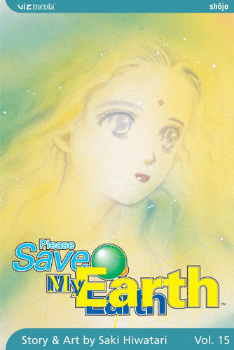 Please Save My Earth, Vol. 15 (Please Save My Earth) book cover by Saki Hiwatari