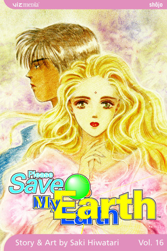 Please Save My Earth, Vol. 16 (Please Save My Earth) book cover by Saki Hiwatari