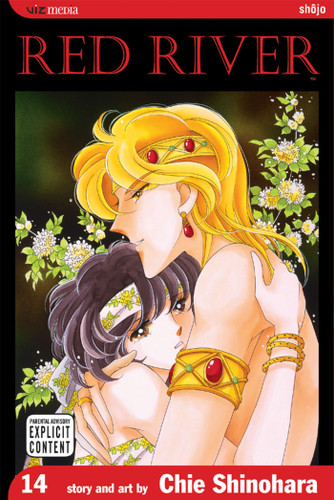 Red River, Vol. 14 (Red River) book cover by Chie Shinohara